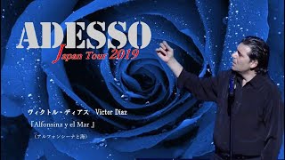 《Live》Victor Diaz 「Alfonsina y el Mar(アルフォンシーナと海) 」ーADESSO Japan Tour 2019
