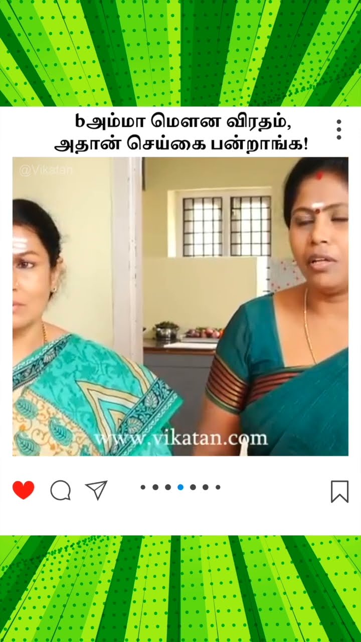 Deivamagal | அம்மா மௌன விரதம்,  அதான் செய்கை பன்றாங்க! | தெய்வமகள்