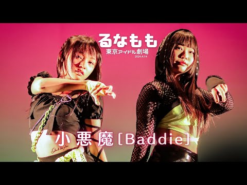 るな 定番の冬ギフト Haro Bikes - Kids - ZX20 2014 自転車本体