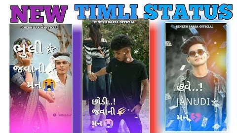 ARJUN PATEL New tilmli status Kishor Patel Timli Status 2022 @dineshbariaofficial5323DILIP BARIA