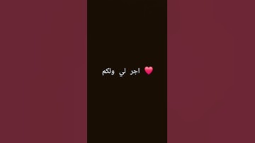 #راحة_نفسية #تلاوة_خاشعة #تلاوة_هادئة #قران #قران_كريم #محمد_اللحيدان #اكسبلور #المصحف #لايك