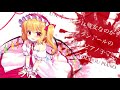U N オーエンは彼女なのか フランドール スカーレットのオルゴール子守唄 U N Owen Was Her TAMusic U N オーエンは彼女なのか フランドール スカーレットのオルゴール子守唄 U N Owen Was Her TAMusic