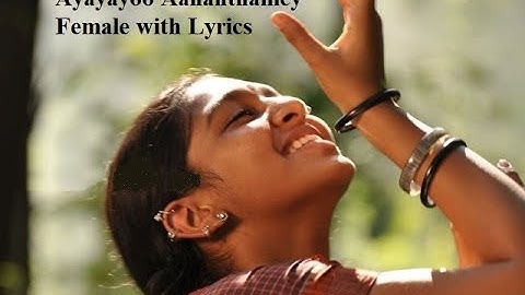 Ayayayoo Aananthamey Female Video with Lyrics | Kumki - Vikram Prabhu, Lakshmi Menon | Imman