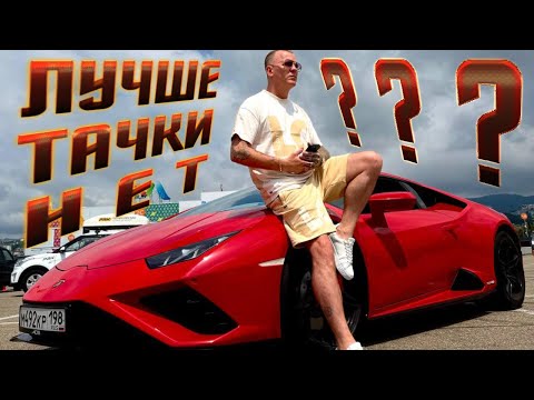 ВИТАЛИЙ РЕУТОВ КТО ПО ЖИЗНИ ЛУЧШЕ ТАЧКИ НЕТ?