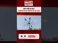 बढ़ेगा गर्मी का कहर! छत्तीसगढ़ के इन ज़िलों में हीट वेव अलर्ट | Heat Wave Alert in Chhattisgarh