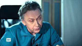 Интерны - Наш человек Интерны - Наш человек
