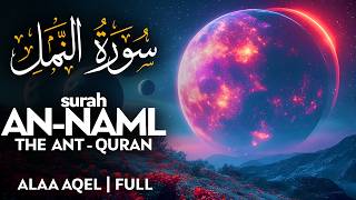 Surah An Naml (سورة النمل) - علاء عقل | Alaa Aqel (4K)