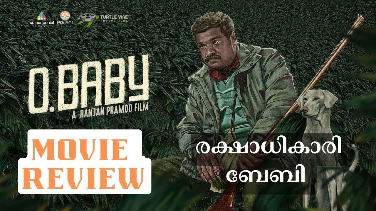 O BABY I Malayalam Movie Review I Dileesh Pothan I Ranjan Pramod I Raghunath Paleri I Malayalam