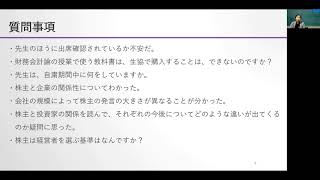 財務会計論３①