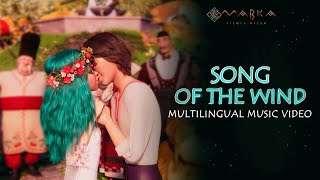 Artem Pivovarov, Khrystyna Soloviy - Song of the Wind (Multilingual music video to OST MAVKA)
