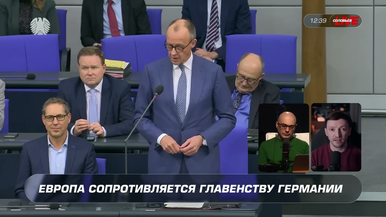 Сергей Фильберт: Господство Германии в ЕС без ресурсов из России невозможно