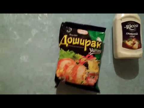Новый доширак Yammy