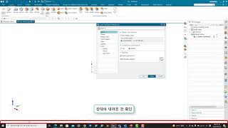 [ NX ] User Interface