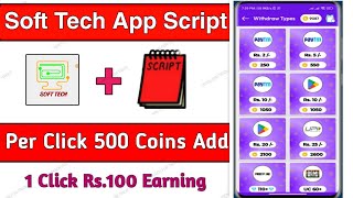 Soft Tech App Unlimited Trick | Soft Tech App Script | Soft Tech App Payment Proof | Soft Tech App screenshot 1