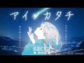 アイノカタチMISIA