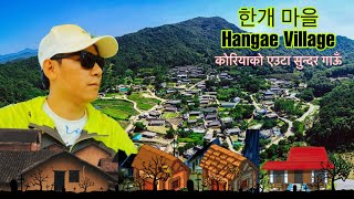 A beautiful Village in (Sengju)Korea. (한개 마을) (HANGAE Village) कोरियाको एउटा पुरानो गाऊँ।