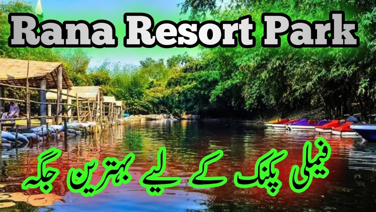 Rana Resort || Beautiful Place || Picnic Point - YouTube