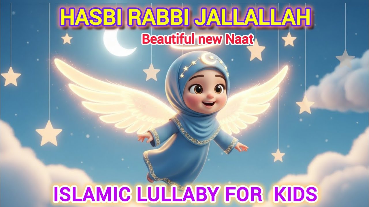 Hasib Rabbi Jallallah.Islamic Lullaby for kids.3D animated cartoon video 