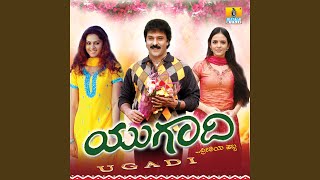Preeti Endare (From "Ugadi") screenshot 4