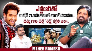Director Meher Ramesh About NTR | Shakthi Movie | Roshan Interviews | @sumantvtimes