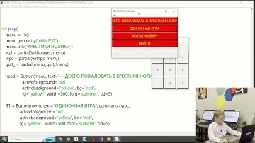 Проект Белкина С. в школе программирования Coding Skills
