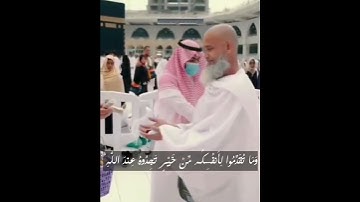 {وَأَقِيمُوا الصَّلَاةَ وَآتُوا الزَّكَاةَ ۚ } سورة البقرة - ماهر المعيقلي