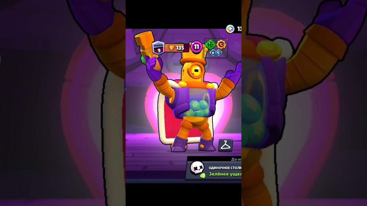 Та самая шд💀