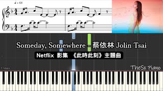 Download lagu Someday, Somewhere - 蔡依林 Jolin Tsai  Netflix影集《此時此刻》主題曲 Piano Cover w/ Sheet Music & Tutorial 鋼琴譜 教學