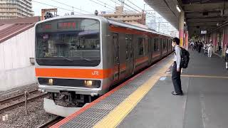 E231系0番台ケヨMU22編成武蔵浦和発車