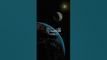 قرآن كريم راحة نفسية ودواء للقلب والنفس 🥀🥀🕋