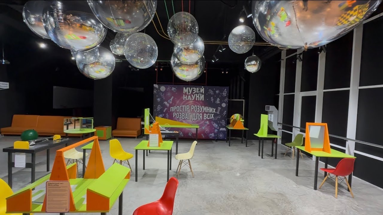 Музей интересных наук в Одессе