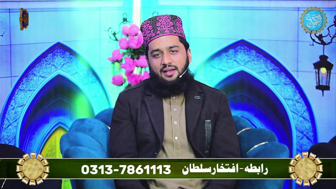 Noor Ha Ramzan Transmission - Season # 2 - Episode # 1 - Sultan Studio Production
