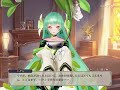 【終アカ】ハクシ(CV:長縄まりあ) 追憶「ハクシの健康処方箋」