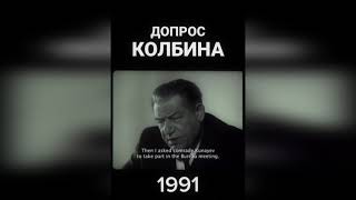 Кунаев против Колбина и Назарбаева, Камалиденова. Желтоксан-1986 Кунаев против Колбина и Назарбаева, Камалиденова. Желтоксан-1986