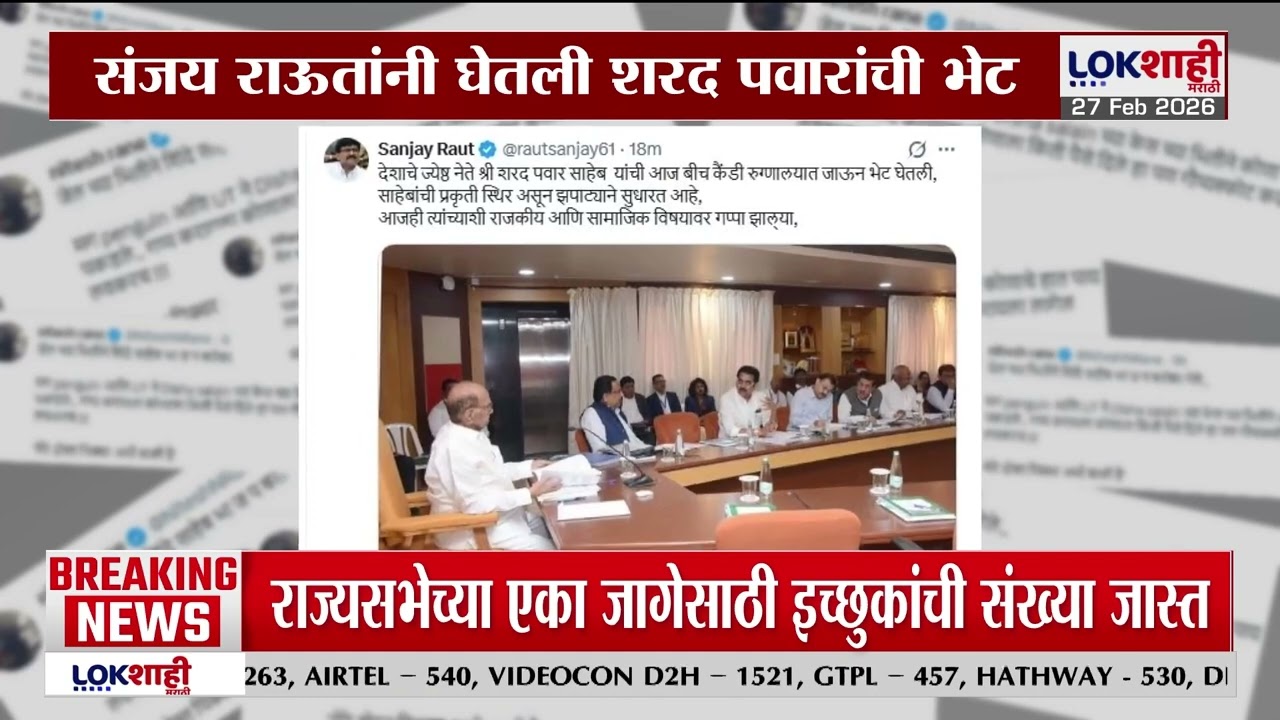 Sanjay Raut Tweet | 'शरद पवारांची प्रकृती झपाट्याने सुधारत आहे'