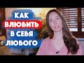 Онлайн-знакомства. 8 Правил удачных свиданий / Dating