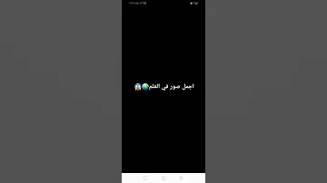 إتحداك اذاجسمك م ارتعش 