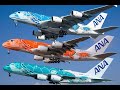 The best a380 livery  ana a380 fleet  all 3 flying turtles