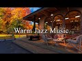 Уютная атмосфера кофейни ☕ Осенний джаз 🍁 Джаз для осени, осенней атмосферы и осеннего настроения