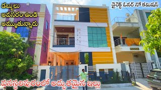 8 సంవత్సరాల పాత G+1 పెంట్ హౌస్ ఇల్లు అద్భుతంగా ఉంది || Vanasthalipuram Houses || Hyderabad Houses