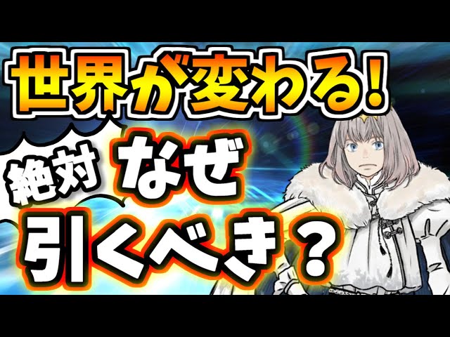 FGO】後悔する前に！オベロンはなぜ引くべきなの？具体例を交えて運用