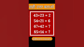 Can You solve this question?😎 Maths Brain Test #maths #shorts  #mathpuzzle #ytshorts #viral #short