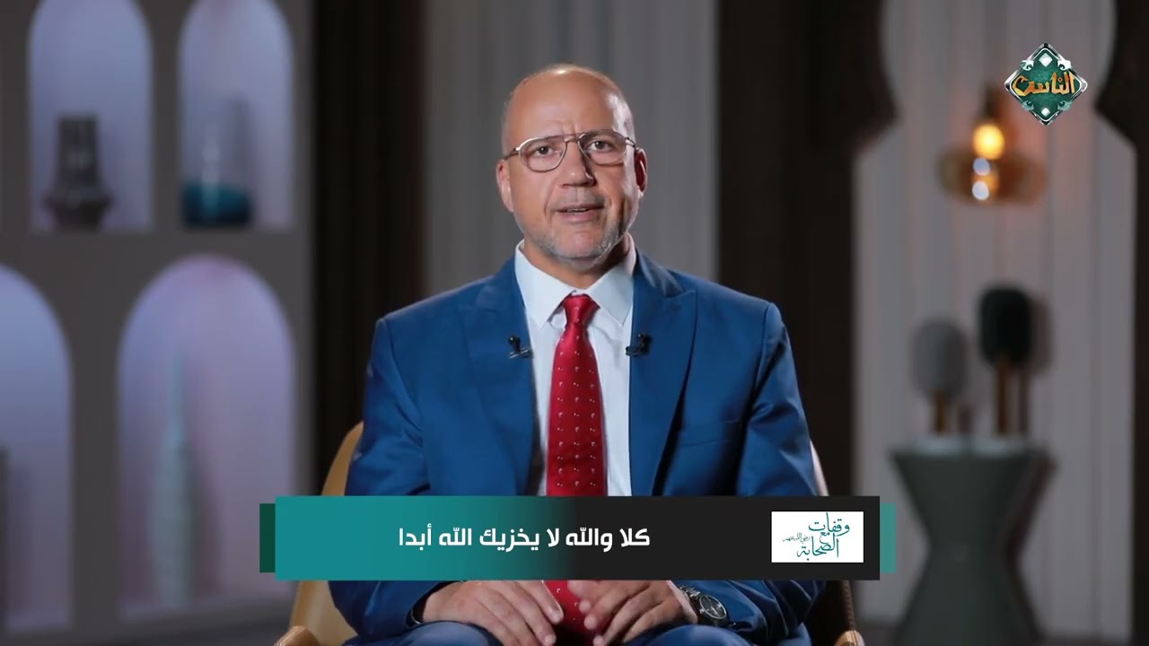 لماذا قالت السيدة خديجة رضي الله عنها للنبي ﷺ: 