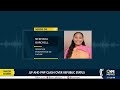 CVM News At 7PM: August 3, 2026 | @CVMTVNews