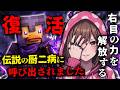 【マイクラ】厨二病しか入ることが許されないワールドに『例の兄貴から』呼び出されてしまいました…【マインクラフト】【Minecraft】