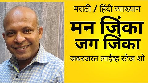 Best Motivational Video by Prof Dr. Dinesh Gupta | Inspiration Video | Best Inspiration video  Quote