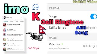 imo call ringtone add song l How to set caller Tune in imo,imo Secret Settings l Ajit Singh screenshot 4