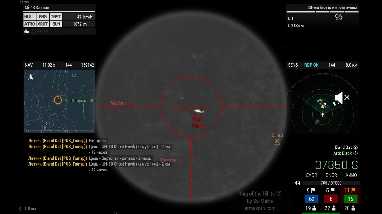 Нарезка , Кайман на KOTH, Arma3