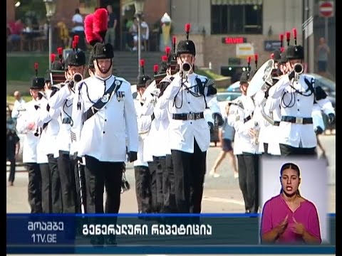 გაერთიანებული სამეფოს არმიის ბენდი საქართველოში