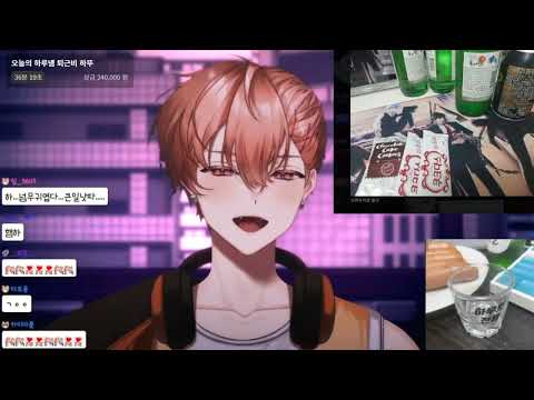 [ 싸이코드 / 하루토 ] CRAZER - PsyChord | Live Cover - by. Haruto( 술취함 ver. )
